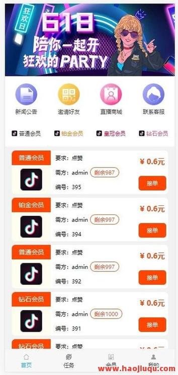 快手怎么上热门最简单方法