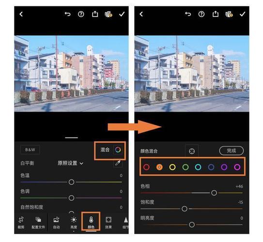 怎么调手机色彩饱和度