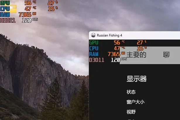 微星小飞机osd设置