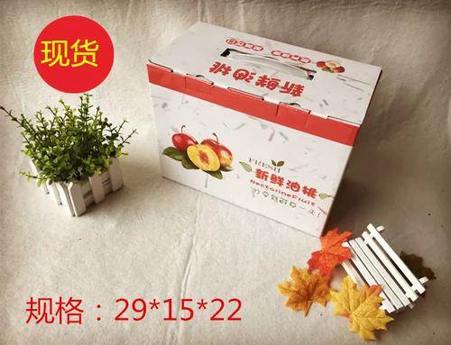 怎么做纸盒桃子