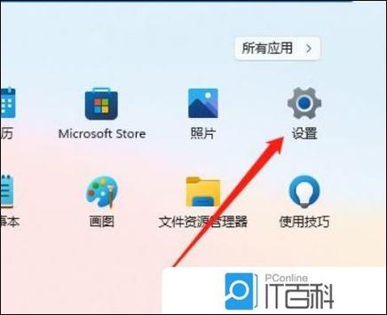 怎么打开电脑端缩略图