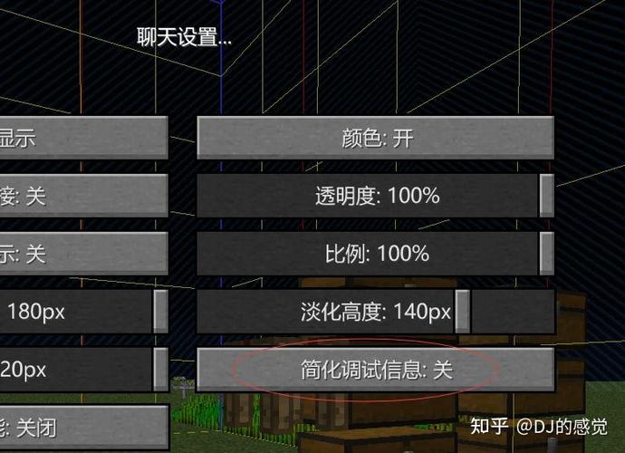 F3加G为什么不显示区块