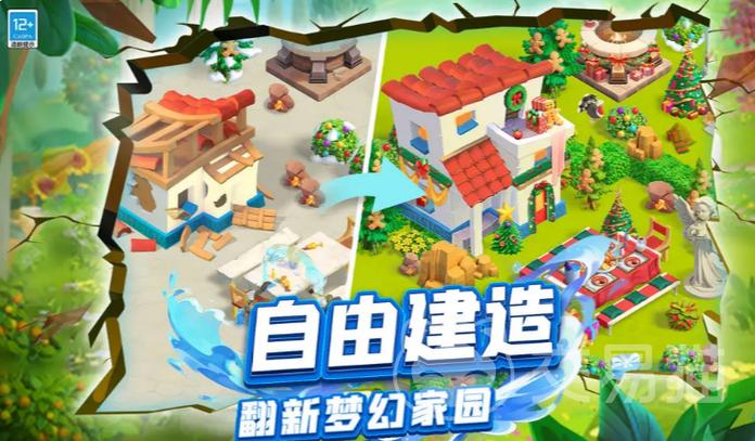 守护球球兑换码领取官网