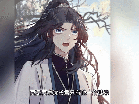 穿进皇宫养崽崽全文免费阅读