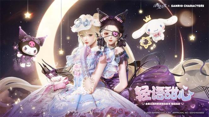 以闪亮之名要多少个g
