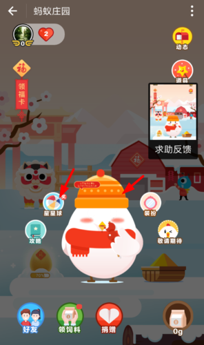 支付宝星星球怎么玩技巧