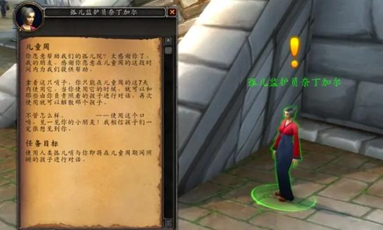 专注秘药任务在哪接