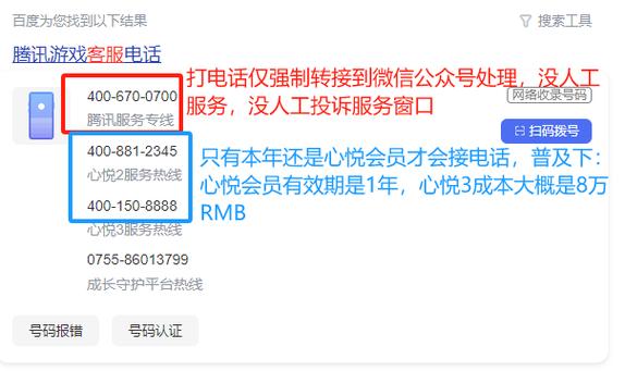 心悦.qq com 官网入口图标