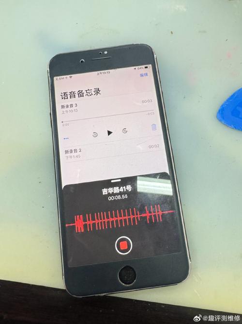 苹果录音文件听不了
