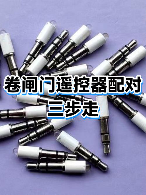 大华道闸遥控器配对步骤详解