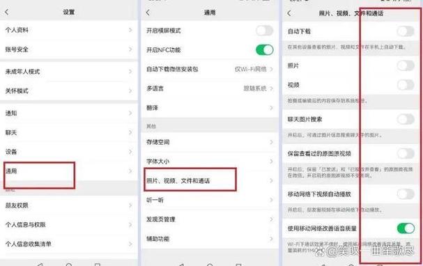 苹果手机小程序内存不足怎么清理