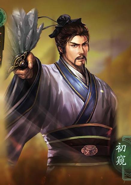 三国志战略版红手指教程