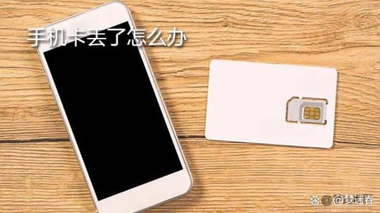 捡到的小米手机怎么解除设备锁缩略图