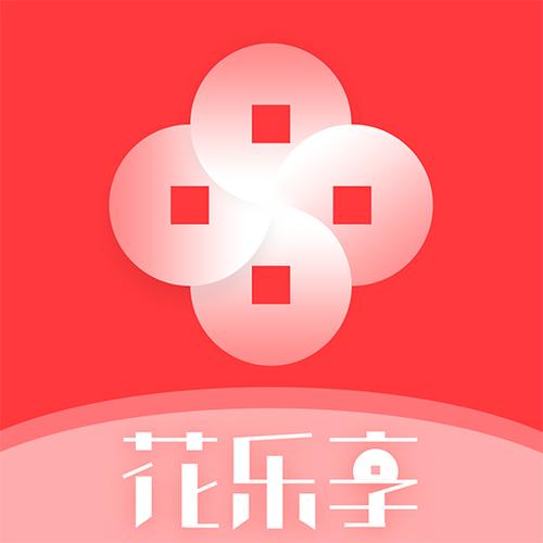 乐享花贷款app下载截图