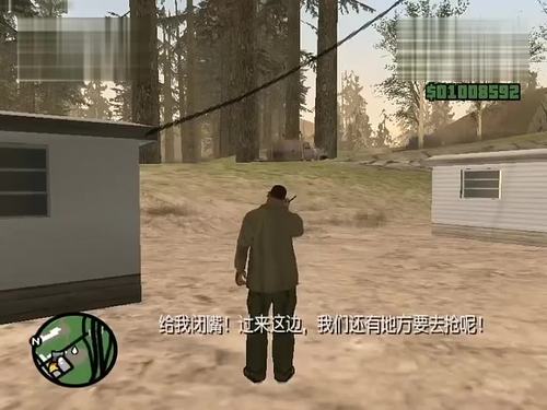 坤坤解说圣安地列斯