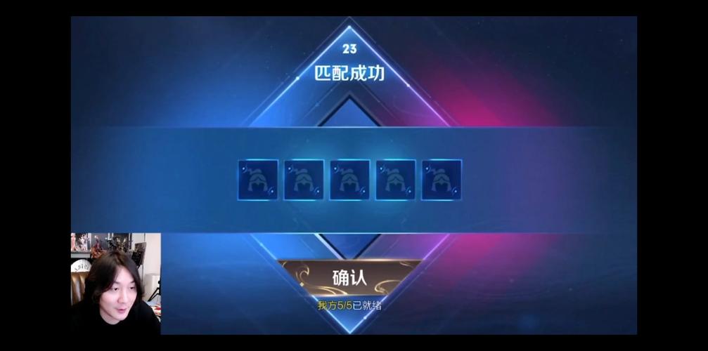 王者荣耀语音识别不灵