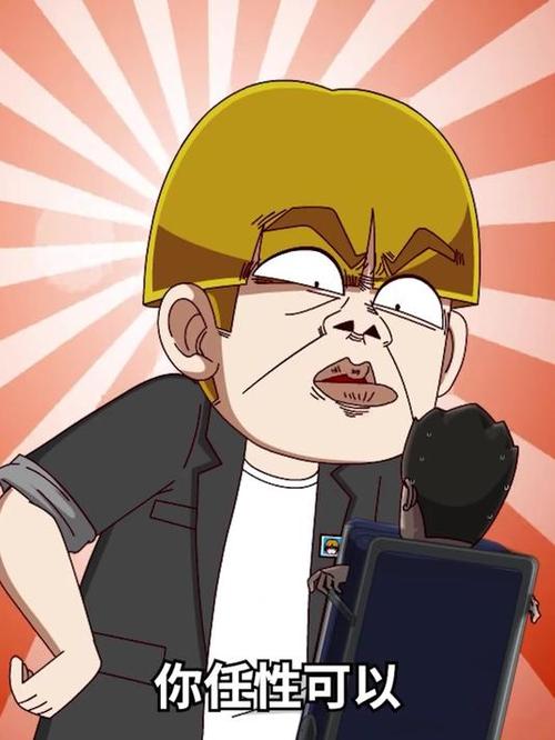 我想看开心锤锤搞笑版