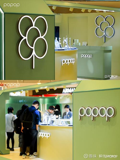 泡泡popp加密安全社交