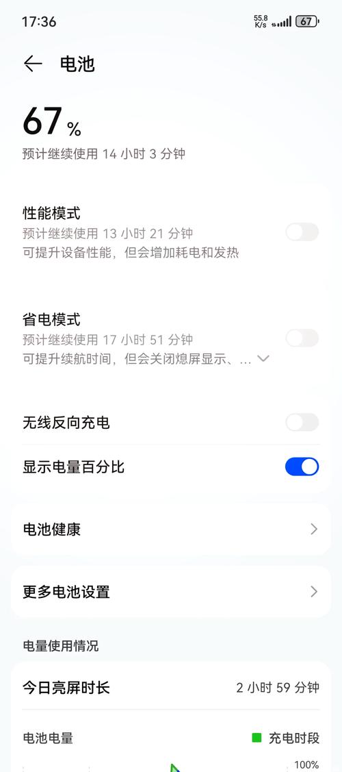 华为换充电口需要多长时间