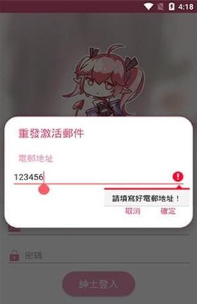PICACG2.2.3.4.3.4.5最新版下载