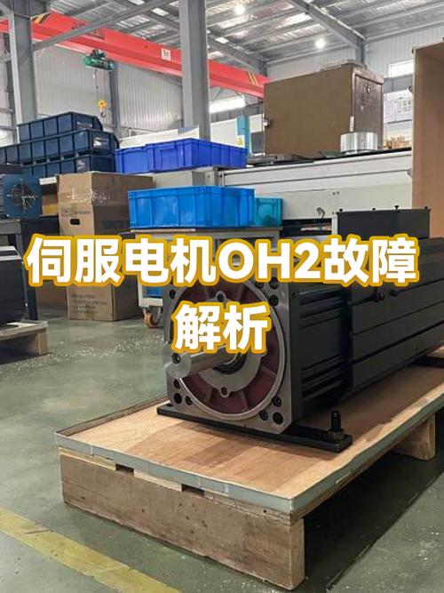 伺服电机运行一顿一顿截图