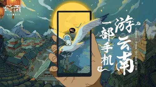 机游社账号找回