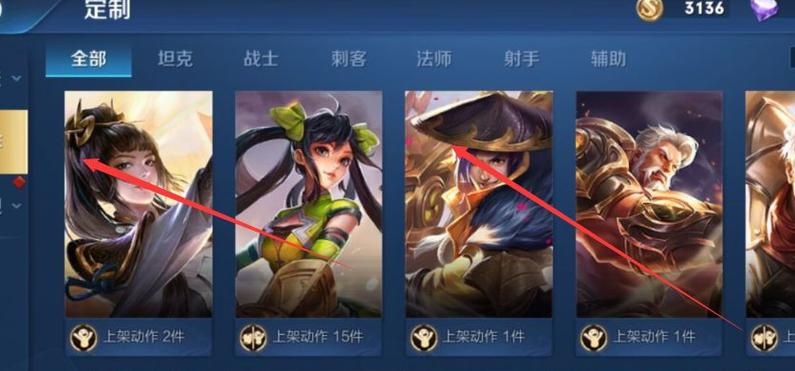 王者怎么使用个性动作