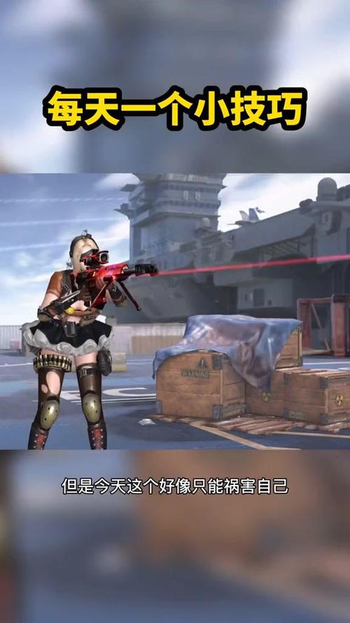 cf手游狙击开火方式