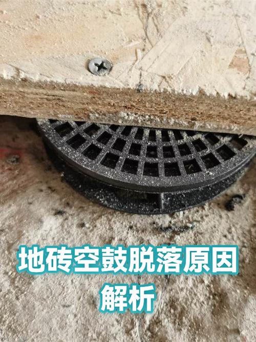 地砖空鼓的原因有哪些方面