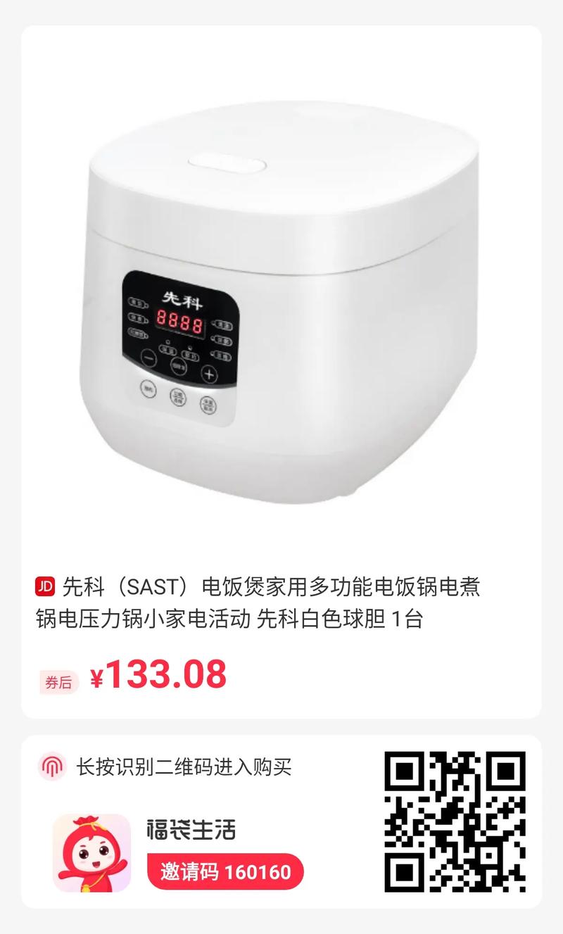 先科sast型号一览表