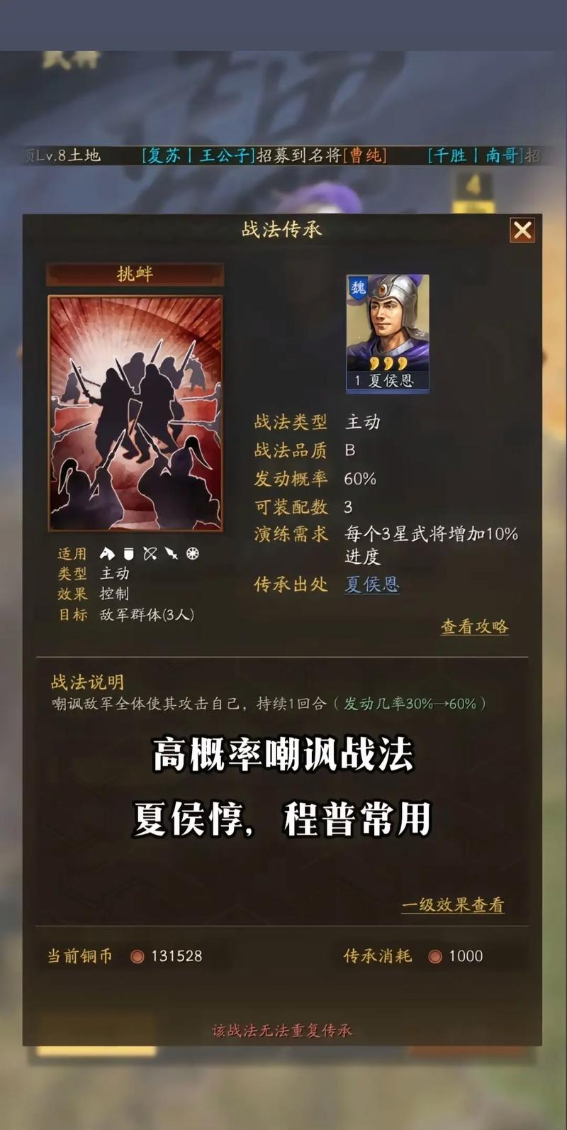 甘宁短兵相见和轻勇飞燕