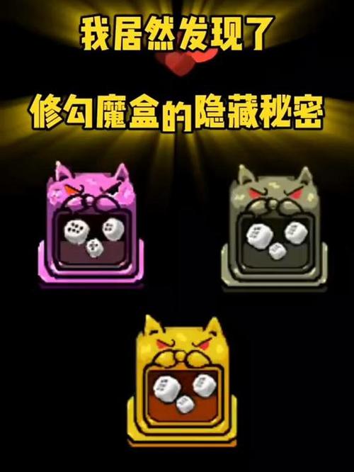 猛鬼吃鸡无限修勾魔盒