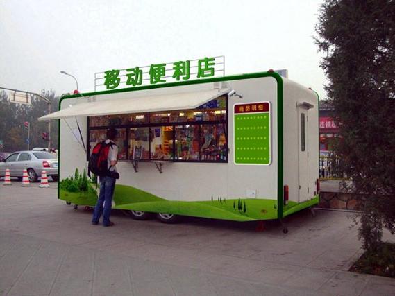 移动百货便利店车缩略图