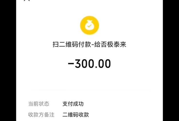 手机银行app转账记录可以删除吗