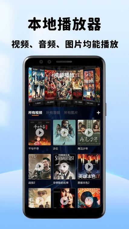 小小影音下载官网