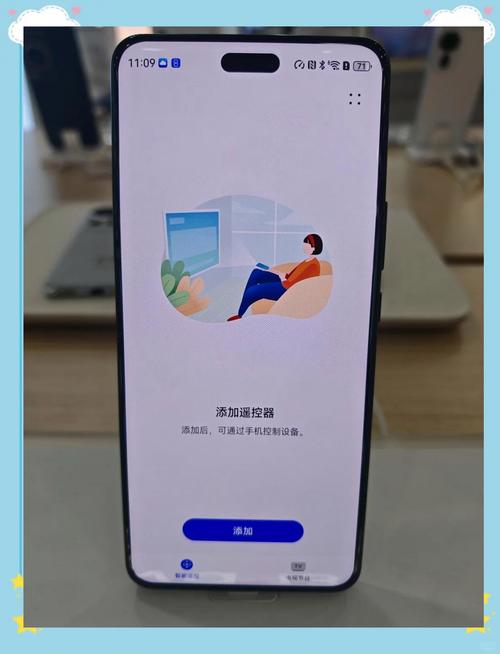 vivo手机的红外功能在哪里设置