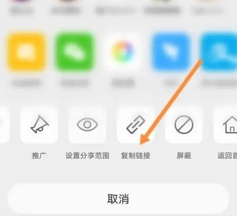 微博分享的商品链接打不开