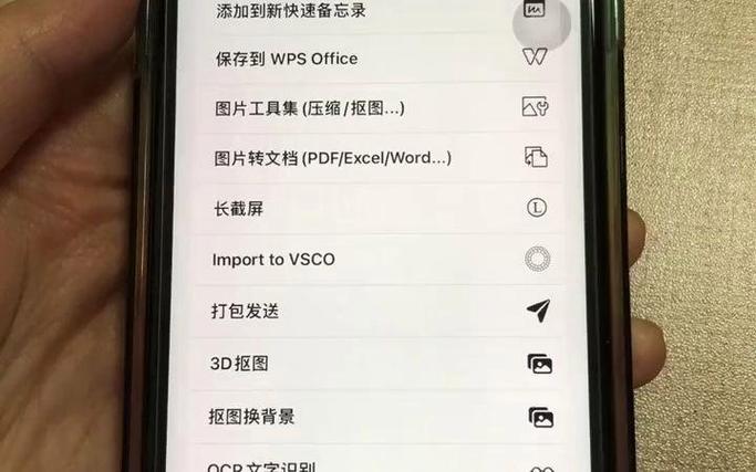 iphone图片打包成文件发送
