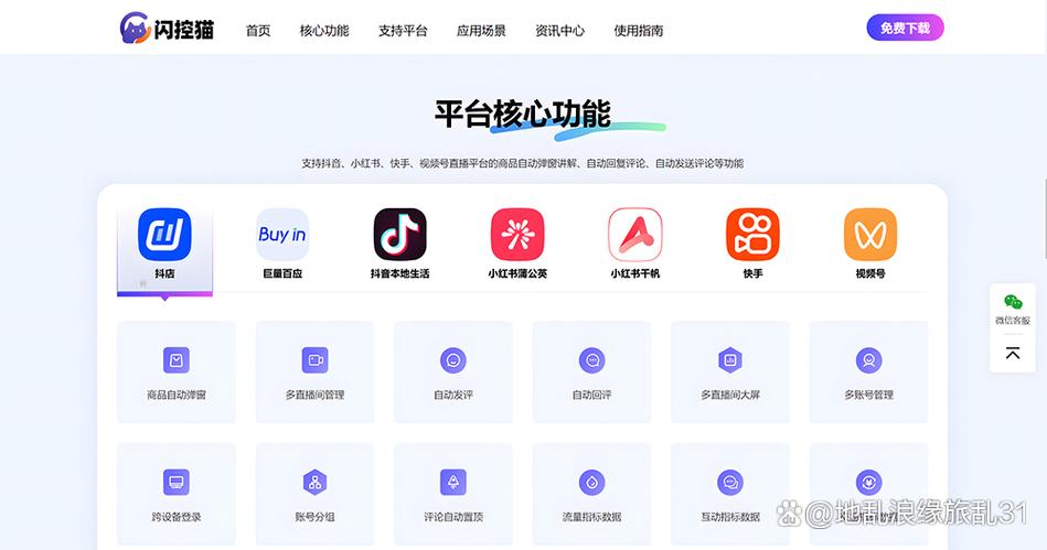 为什么企业会有小红书多账号