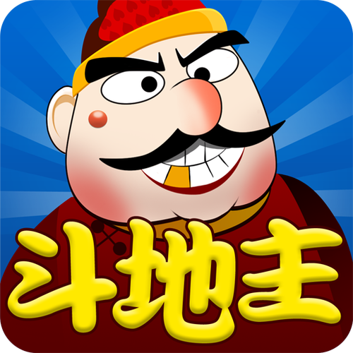 单机斗地主(六月)