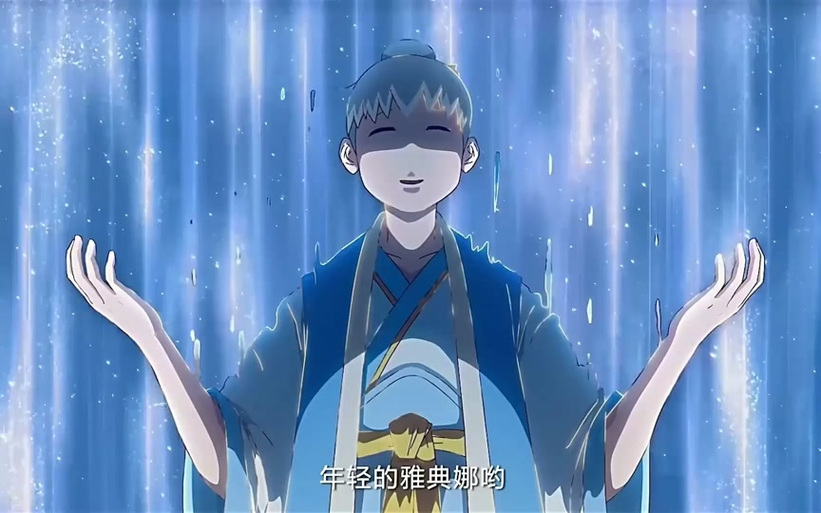有妖气动漫作品全集