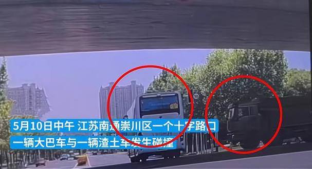大巴车监控会暴露个人信息吗