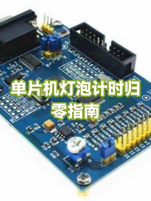 电子计时器怎么归零