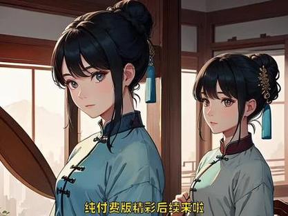 《坠入永夜》免费阅读