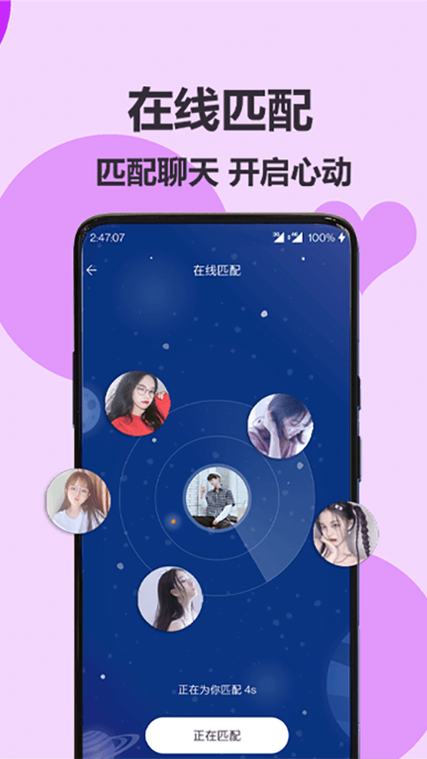 伊陌漂流瓶安装包
