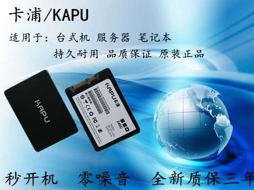 m.2 nvme固态硬盘缩略图