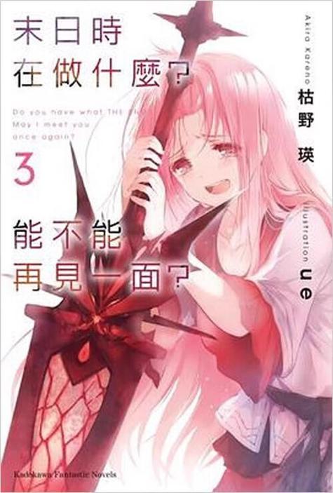 轻小说是什么小说