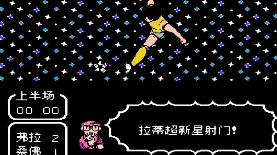 天使之翼2对手等级图标