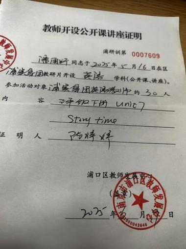 雨露计划证明怎么写游戏截图