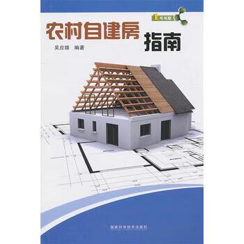 农村5一6万自建房图